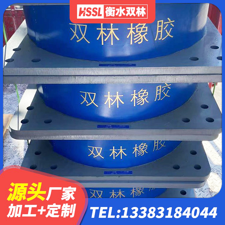 大祥区建筑橡胶隔震支座LRB800厂家 大祥区LNR600建筑隔震支座生产加工 大祥区减隔震橡胶支座什么价格 大祥区LNR300橡胶支座厂家电话 - 第2张
