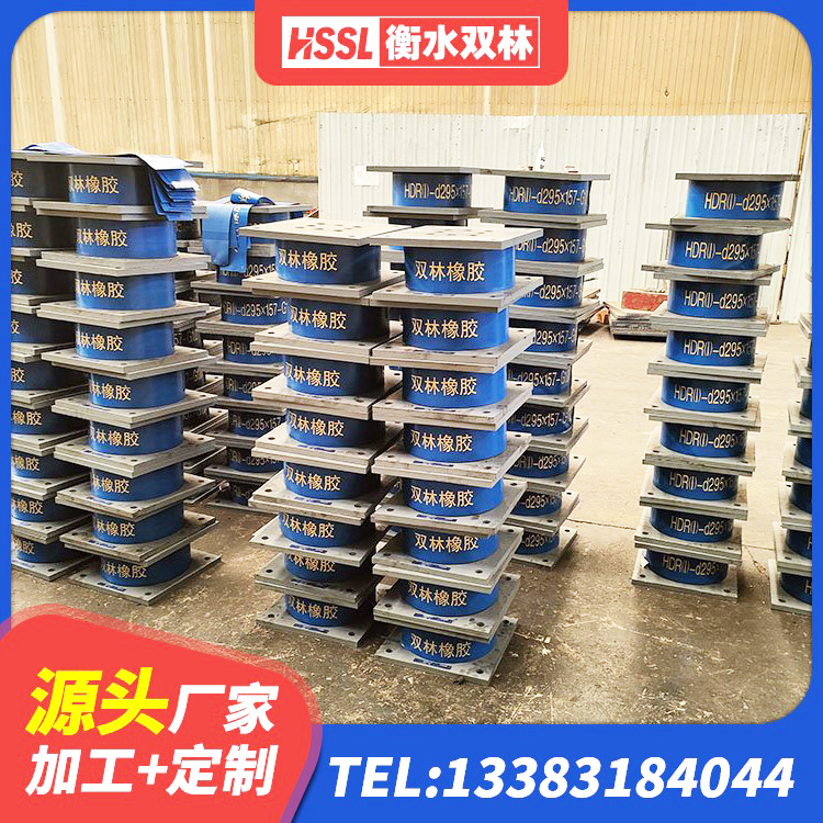大祥区HDR1500高阻尼橡胶隔震支座什么价格 大祥区LRB隔震支座1200生产厂家 大祥区建筑分层橡胶隔震支座源头工厂 大祥区LRB1400橡胶隔震支座厂家电话 - 第3张