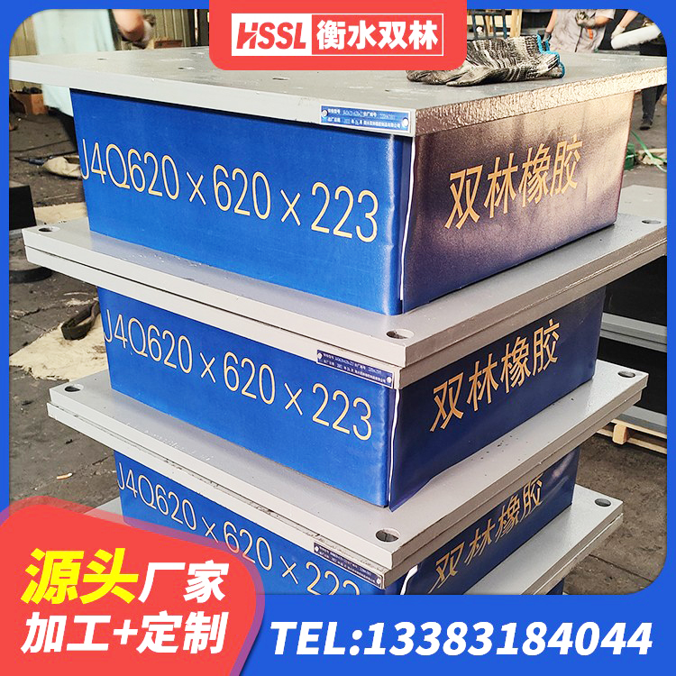 大祥区LNR800橡胶支座生产加工 大祥区隔震支座LNR型多少钱 大祥区LNR支座 大祥区隔震支座LNR800生产厂家 - 第1张