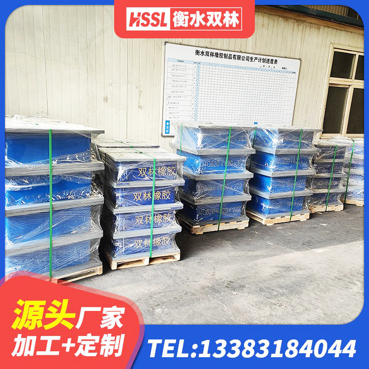 大祥区LNR800橡胶支座生产加工 大祥区隔震支座LNR型多少钱 大祥区LNR支座 大祥区隔震支座LNR800生产厂家 - 第6张
