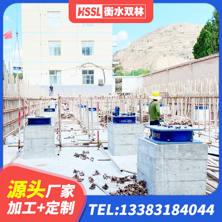 大祥区LRB1300铅芯隔震支座多少钱 大祥区建筑天然橡胶隔震支座厂家直销厂家 大祥区HDR1300高阻尼橡胶隔震支座生产厂家 大祥区建筑隔震支座价钱 - 第7张