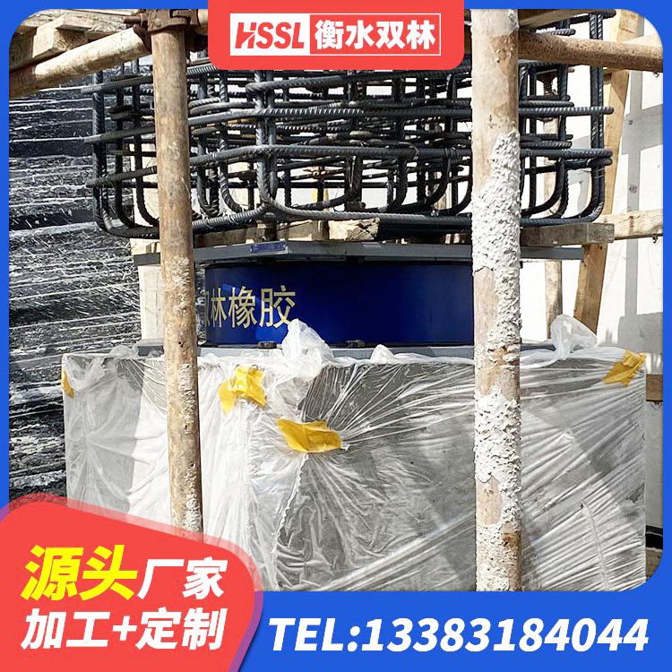 大祥区抗震支座费用 大祥区LNR1000支座源头工厂 大祥区LRB700支座源头工厂 大祥区高阻尼减隔震支座生产厂家 - 第1张