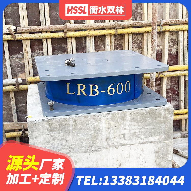大祥区橡胶铅芯隔震支座 大祥区HDR800橡胶隔震支座源头工厂 大祥区建筑结构隔震橡胶支座生产厂家 大祥区建筑II型LRB铅芯橡胶隔震支座厂家 - 第2张
