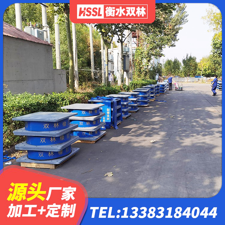 梅里斯区防震橡胶支座 梅里斯区建筑橡胶防震支座生产厂家 梅里斯区隔震高阻尼橡胶支座多少钱 梅里斯区铅芯防震支座装置源头工厂